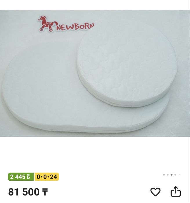 манеж кроватка 5в1