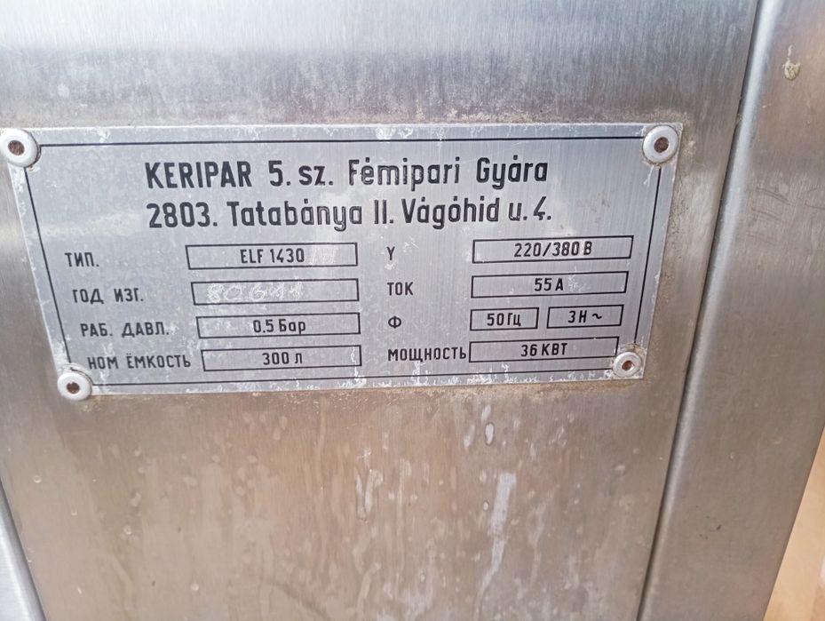 Сатылымда бар 300 обьем