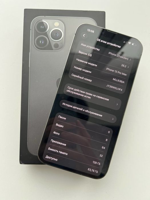 iPhone 13 Pro Max 128gb 78%