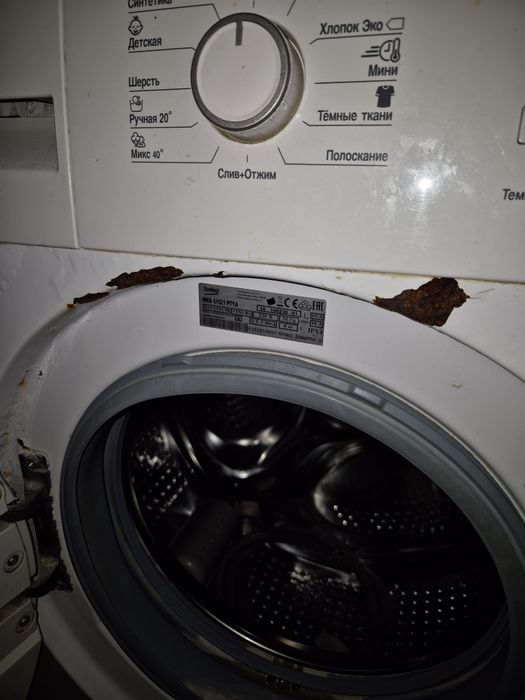 Стиральная машина beko