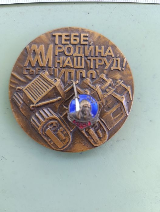 Гагарин знак латунный