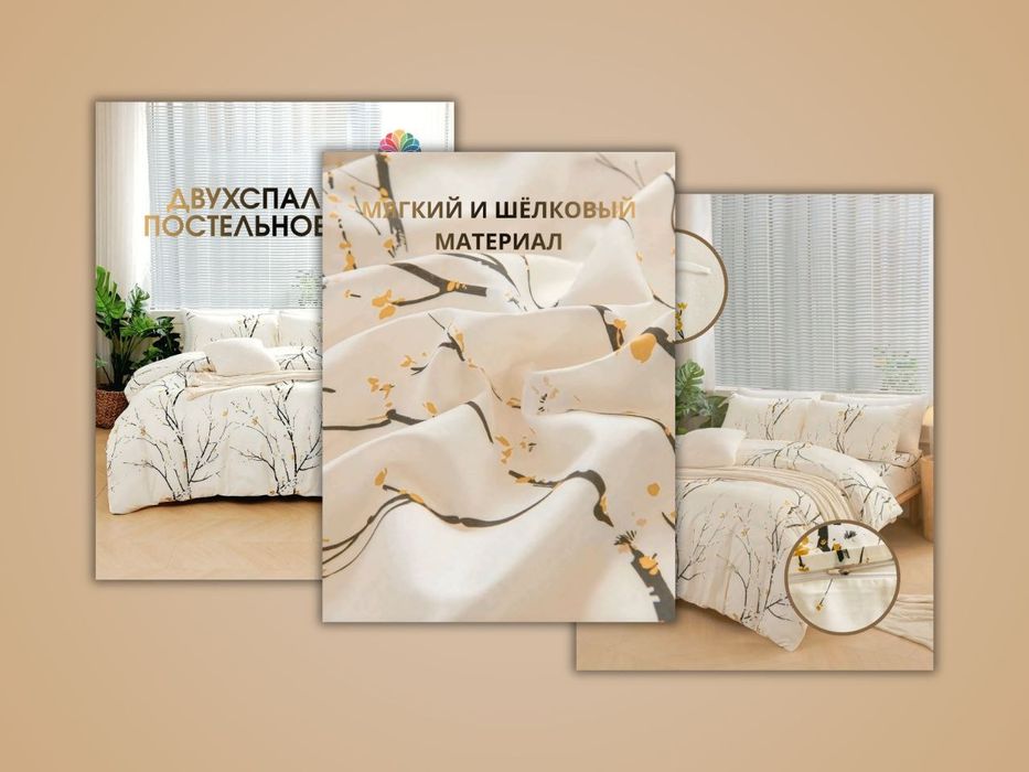 инфографика для маркетплейсов