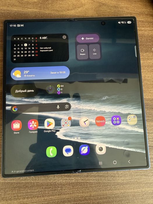 Samsung fold 7 512 gb blue