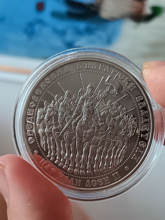 10 лева монета Цар Иван Асен II, БНБ, 3000 тираж