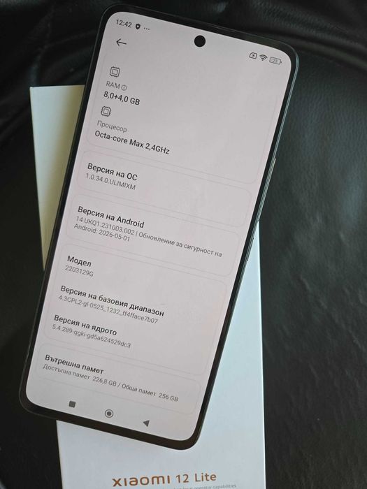 Xiaomi 12 lite 8/ 256gb