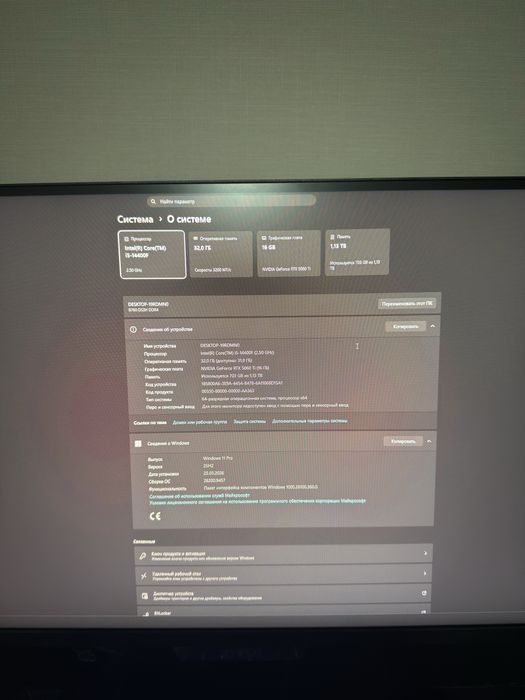 Продам игровой ПК RTX 5060 ti intel core i5-14400F