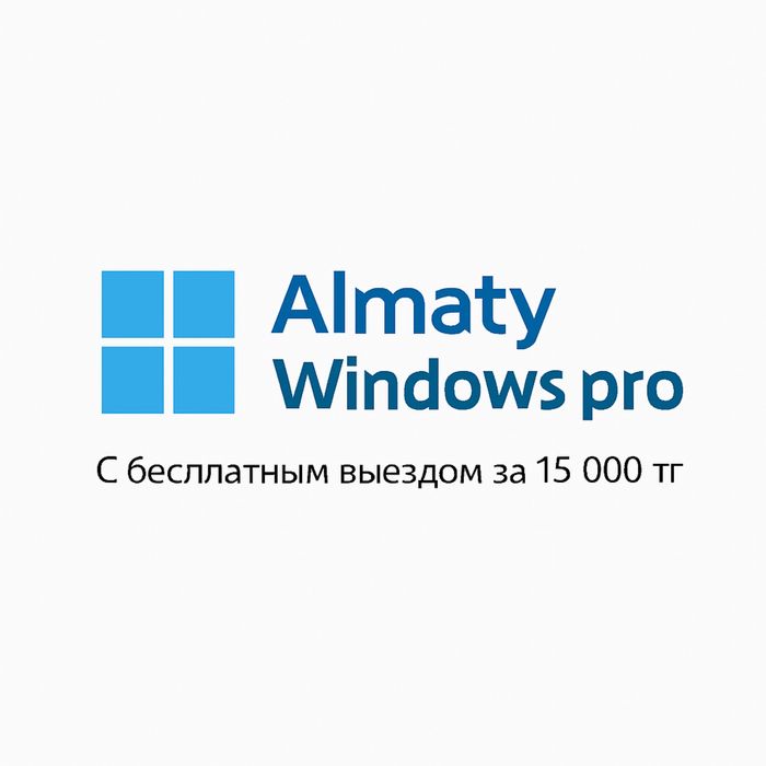 Установка Windows 11 pro (оригинал)