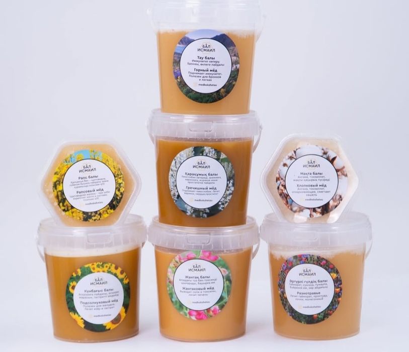Мед Исмаил Шай Оригинал