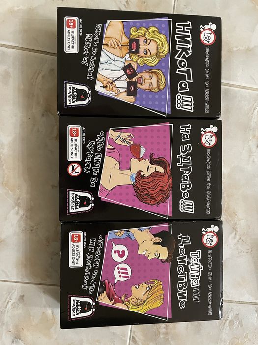 Настолна игра за възрастни - комплект