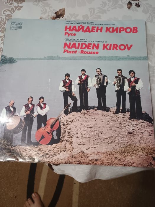 Грамофонни плочи с народна музика