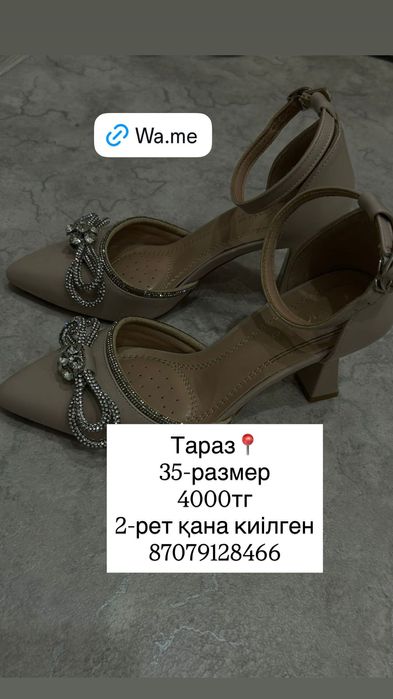 Одеждыыыыыыыыыыы