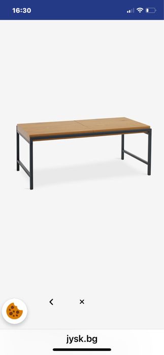 Масичка холна  метал и дърво