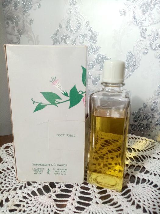 Подарочные винтаж