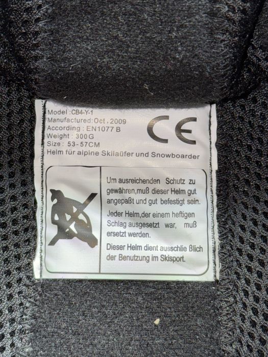 Ски/Сноуборд каска Powerzone (53-57 см)