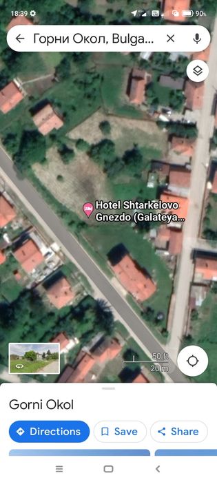 Продава се Парцел в с. Горни Окол, Област София-област - 700 кв.м за 44 €/кв.м - Снимка #5