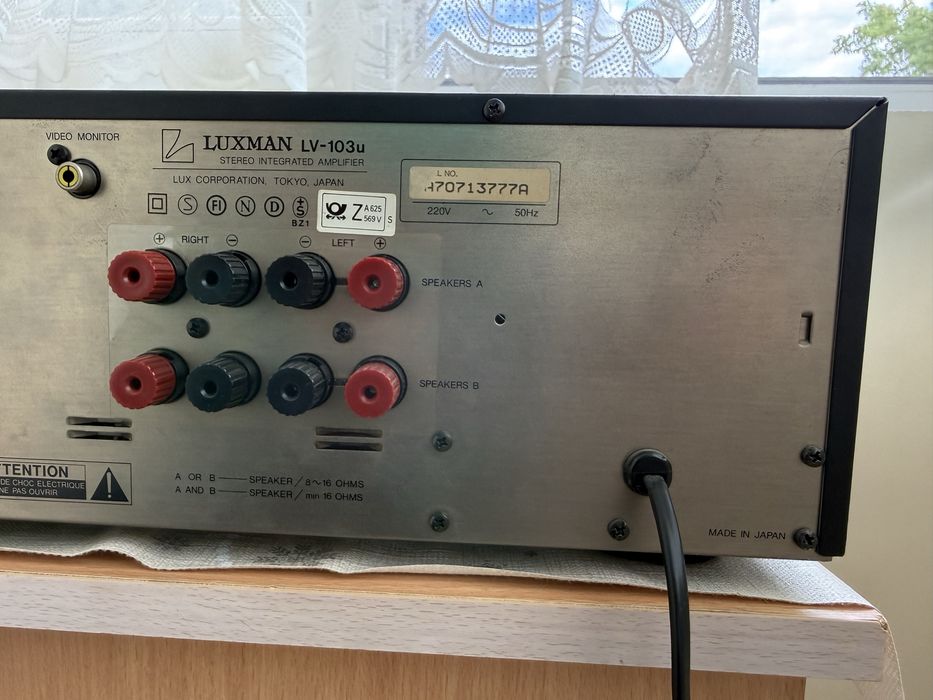 Luxman LV-103u Качествен стерео усилвател