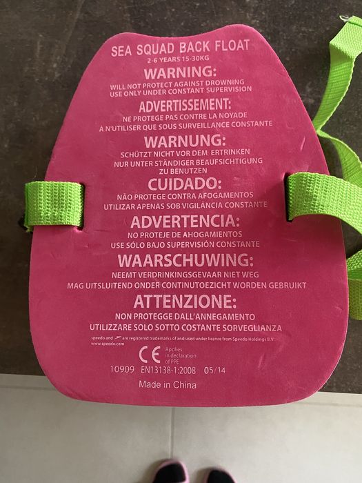 Раница за плуване