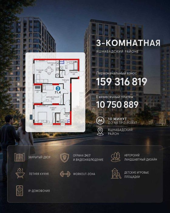 3 xonali kvartira — Rohat metro yonida Yashnobod tumani ID01 Ipoteka