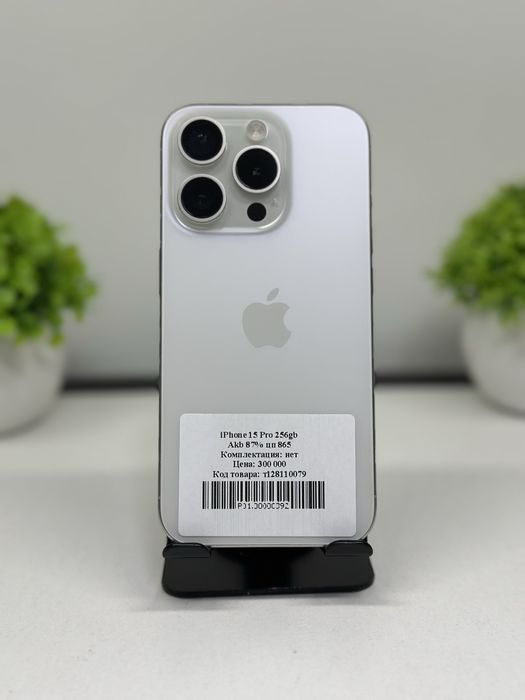 Iphone 15 Pro 256 gb