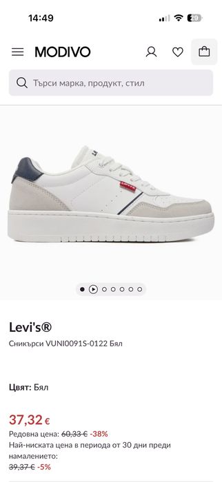 Обувки levi’s 39 номер