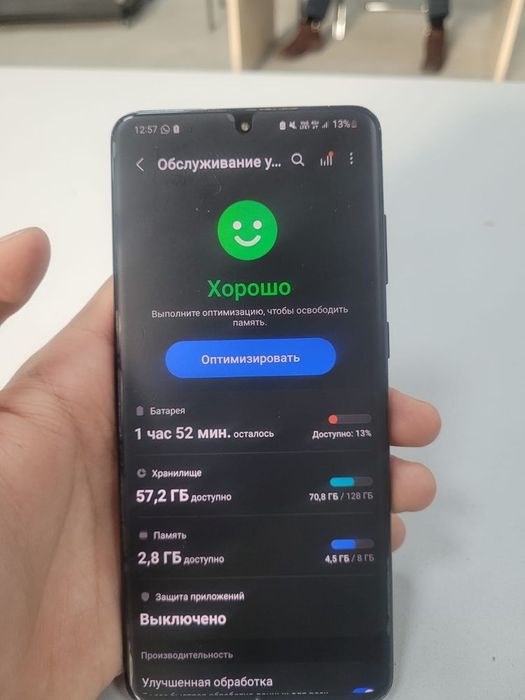 Самсунг с20 плюс