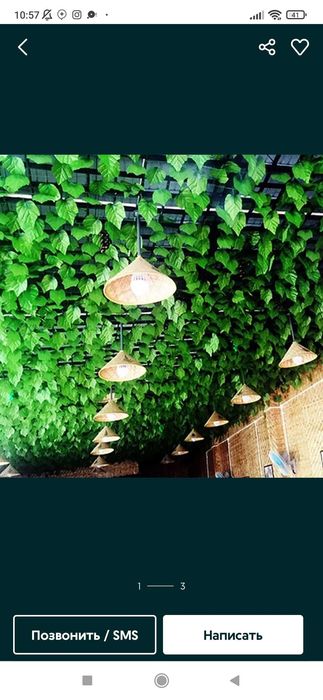 Barglar suniy xar hil turda