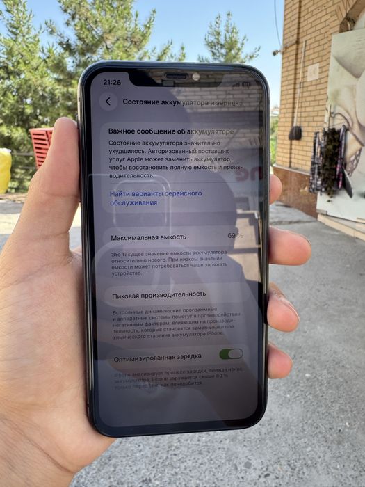 Iphone 11 black срочно!