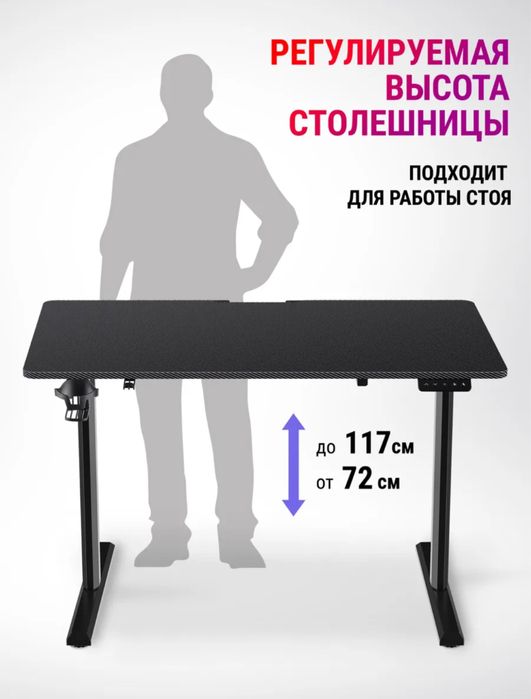 Стол с подьемным механизмом