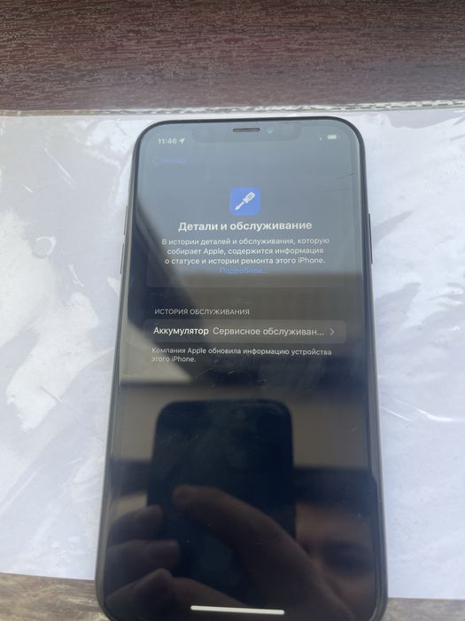 Продается Айфон Хр 64 ГБ