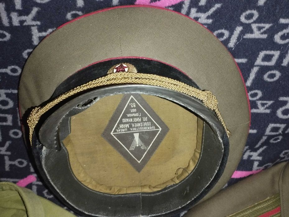 Продам полную форму