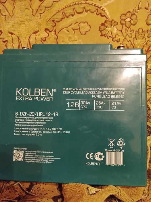 Продам тяговай аккумулятор 30ач KOBLEN.