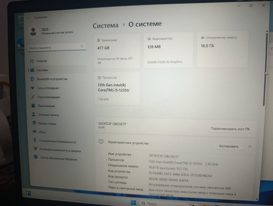 Ноутбук  Lenovo новый.