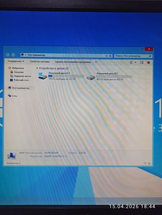 продам компьютер