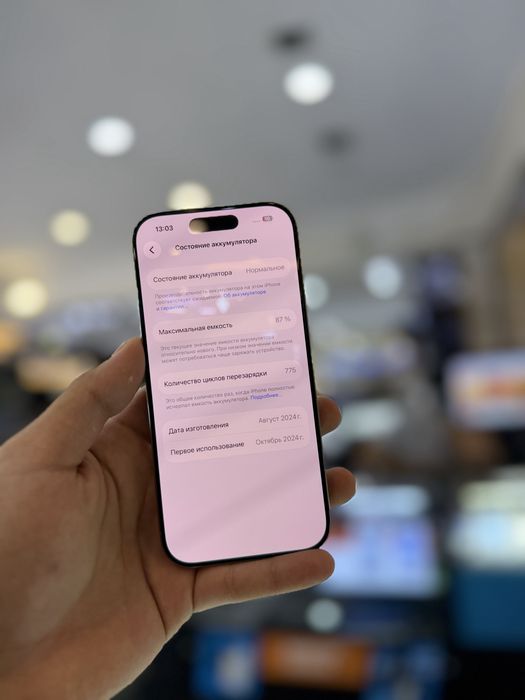 iPhone 16 PRO 256 GB
