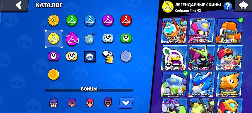 продаю акк в бравл старс