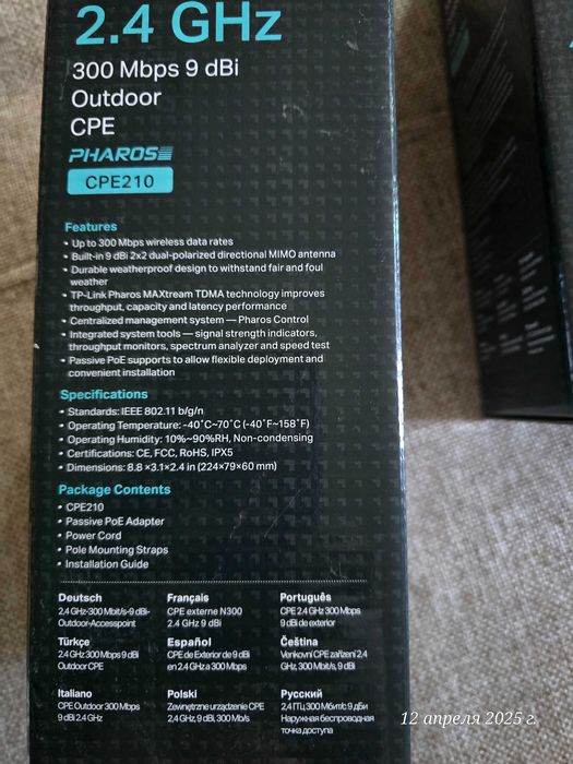 Продаются точки доступа WiFi TP-Link CPE210