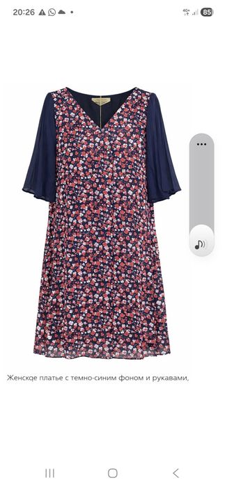 Платье  женское летнее