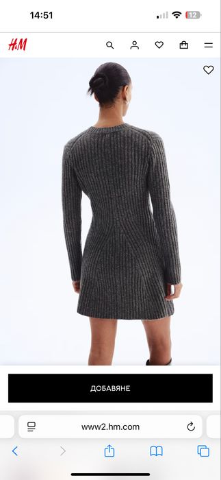 Рокля H&M с ластична плетка