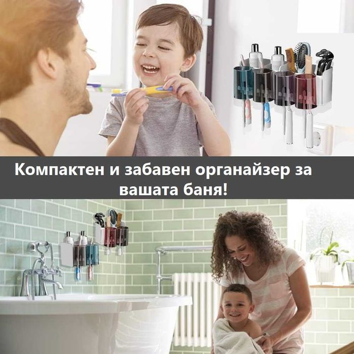 Поставка за четки за зъби с дозатор за паста тип органайзер за баня