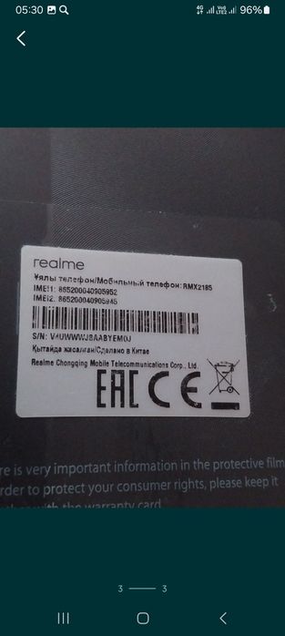 Продаю Реалми с 11