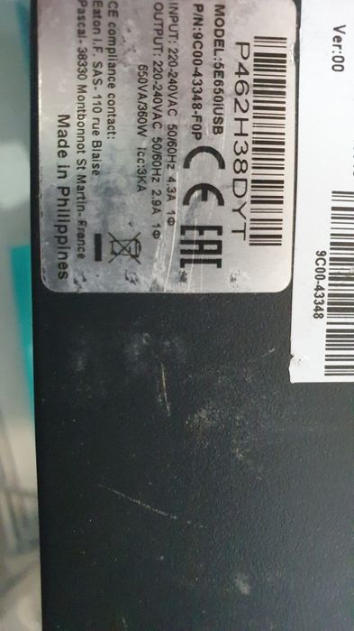 Маркови UPS EATON 650VA-380W