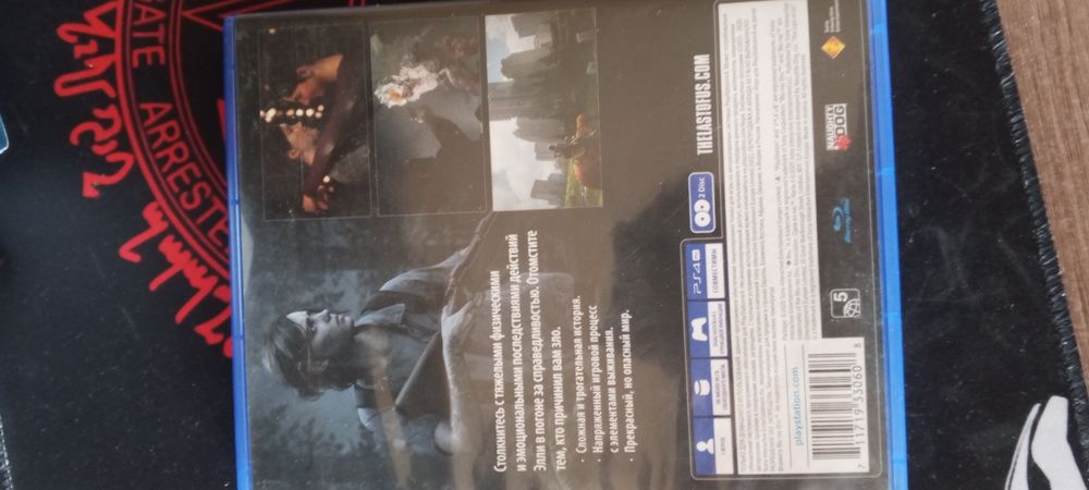 Диск на пс4 The last of us part2
