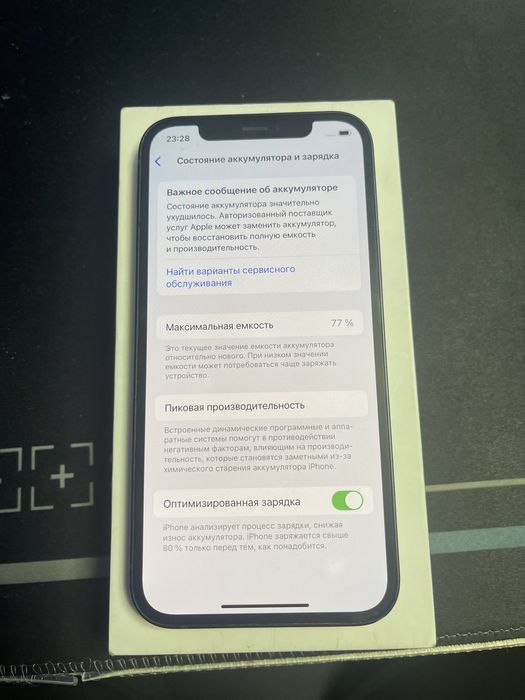 Продаже Айфон 12
