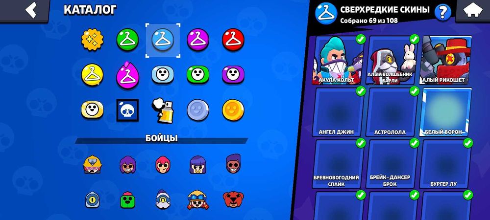 Аккаунт бравл старс