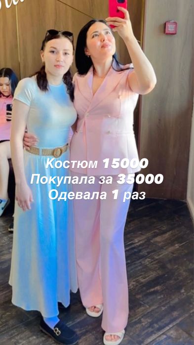 Продам вещи в зорошем состоянии
