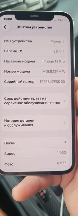 Айфон 12 pro 128 gb