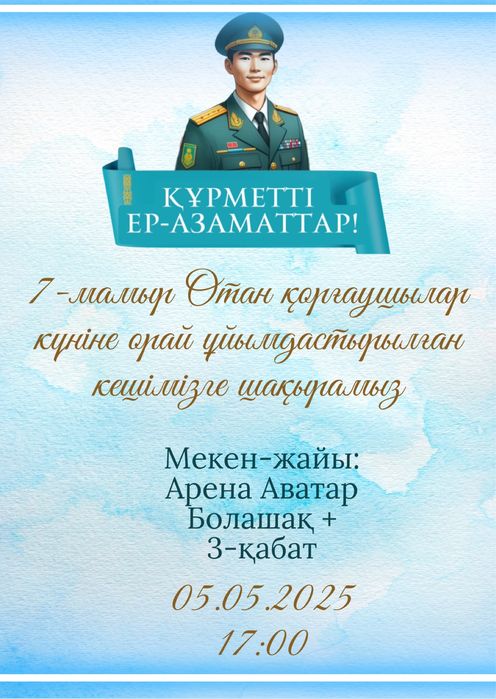 Услуги по текстам и дизайну