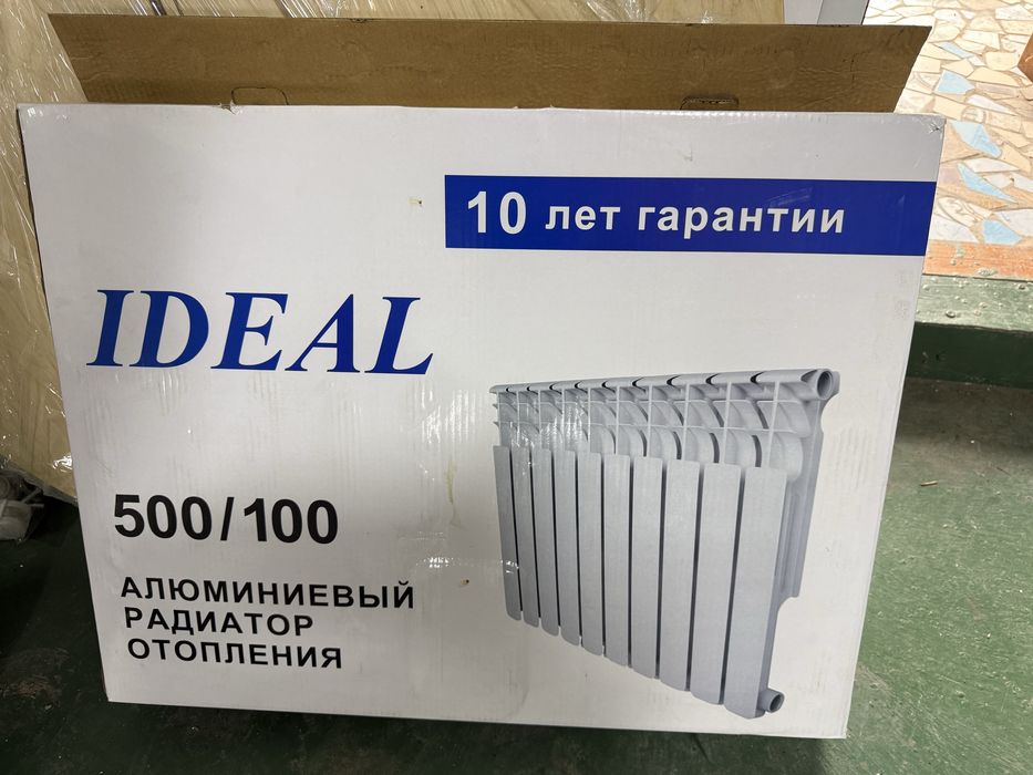 Радиатор алюминевый