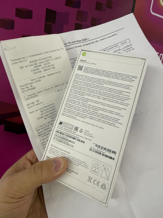 Iphone 16 128gb новый