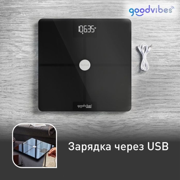 Весы напольные электронные Tefal